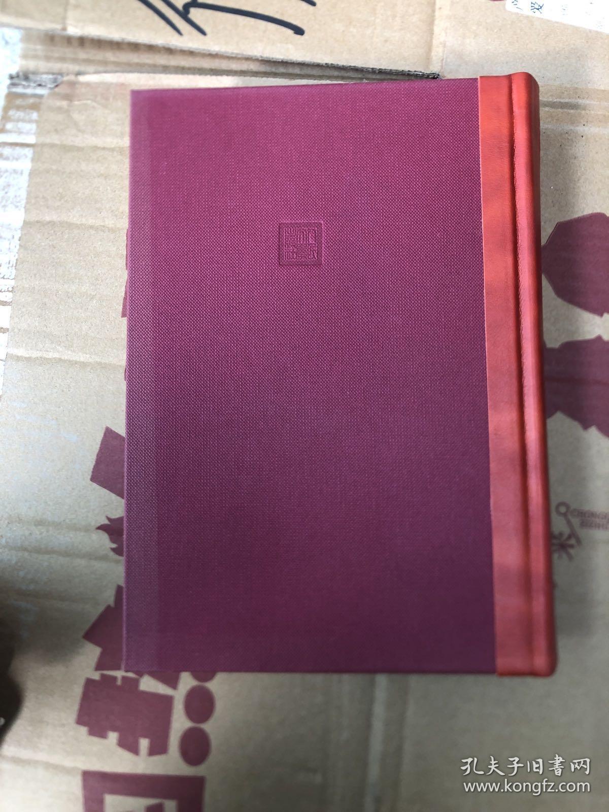 战争和人（2）（书壳轻微掉色如图，随机发货）