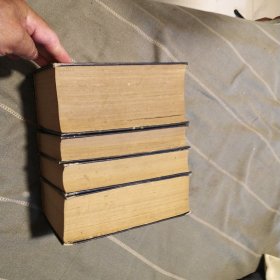 古今图书集成：医部全录，第一册，第二册，第三册，第四册（四本合售）（一版一印）