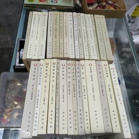 世界名人传记丛书