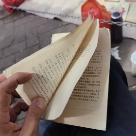 易混中药材的识别