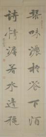 魏碑大师孙伯翔弟子张志刚老师精品对联 张志刚，魏碑大师孙伯翔先生弟子，天津市人，毕业于天津师范大学美术学系，国画受教于**画家郭书仁。自幼酷爱书画，曾在中日天津神户少年儿童书画大奖赛中荣获少年组二等奖，少时书法初学颜体，后在天津茂林书法学院进修研习欧体和吴玉如先生碑体时年十九岁，后经**画家杜滋龄先生推荐拜魏碑大师孙伯翔先生为师专攻魏碑至今。