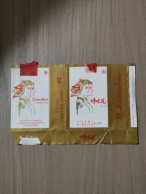 姊妹花烟标