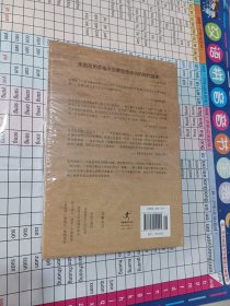 苏格兰：现代世界文明的起点