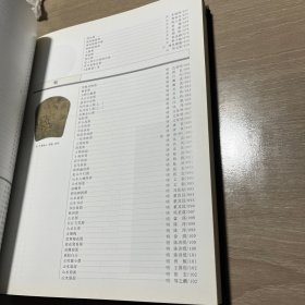 中国书画收藏鉴赏与投资