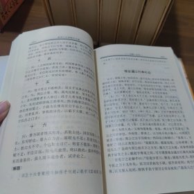 唐宋八大家散文总集:新版校评本（8本合售）