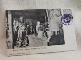 清代北京寺庙佛像日本在华邮局邮戳明信片