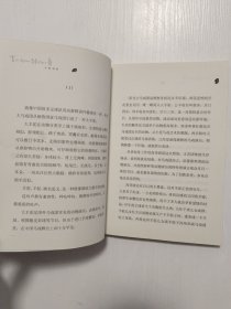 沈石溪精选动物小说 羊驼妈妈