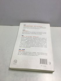 隐秘帝国：美国工业经济和企业权力的兴衰