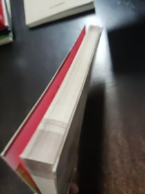 醉文明:收藏马未都贰