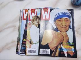 世界知识画报 1997全年共12期合售