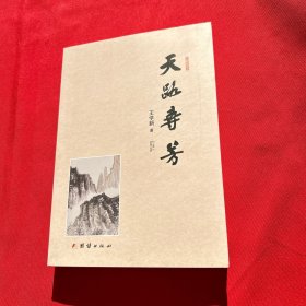 心在彼岸