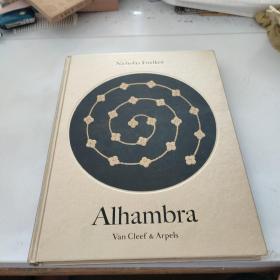 Alhambra