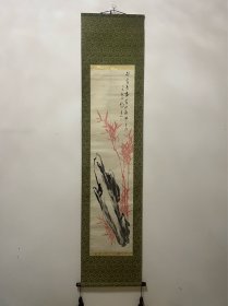 津田白印 精品 名家临摹 节节高升画