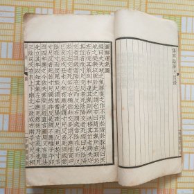 伤寒论 全四册 十卷全(注解伤寒论)珍仿宋版印