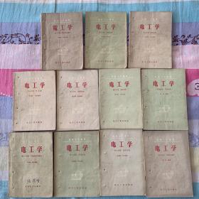 电工学十一册全
1956年北京1版1957年2印