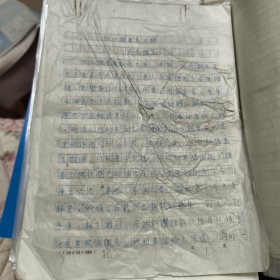 狄仁杰与袁公瑜