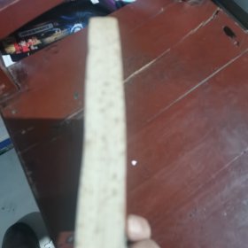 信息接受论（包邮）1版1印