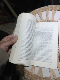 【2本合售】【1971年版本】反杜林论介绍提要 讨论稿 中国人民解放军军政大学训练部编印【1970年版本1971年四川第一次印刷】恩格斯反杜林论 中共中央马克思恩格斯列宁斯大林著作编译局 出版社: 人民出版社