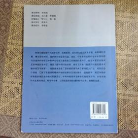 普通外科腹腔镜手术操作规范与指南