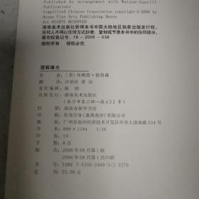 理解曝光：如何使用胶片相机和数码相机拍出精彩照片