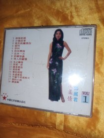 邓丽君精选歌曲 CD