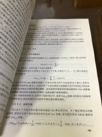 机器学习方法