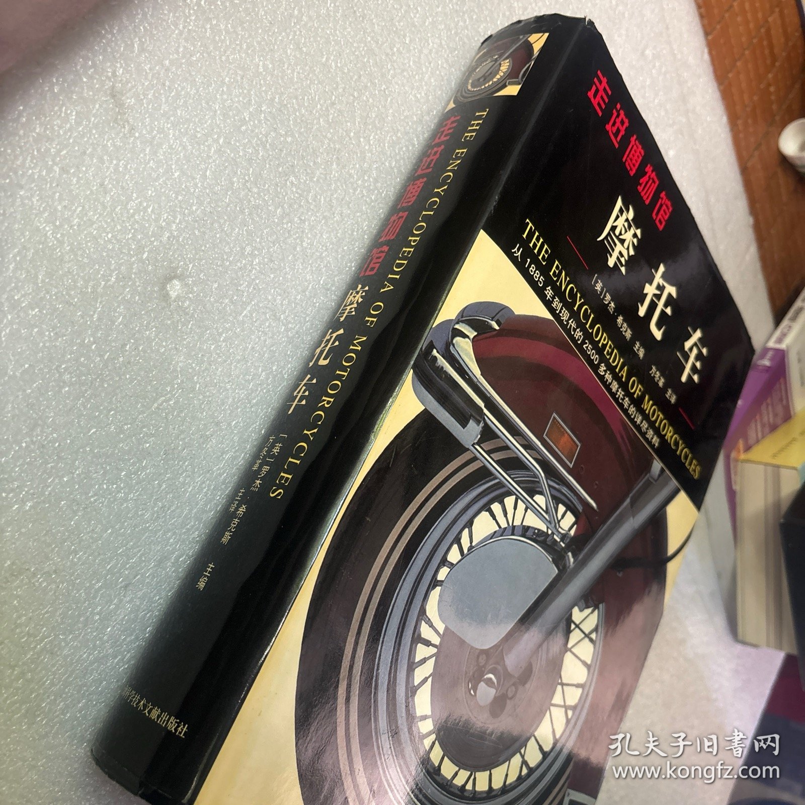 走进博物馆：摩托车