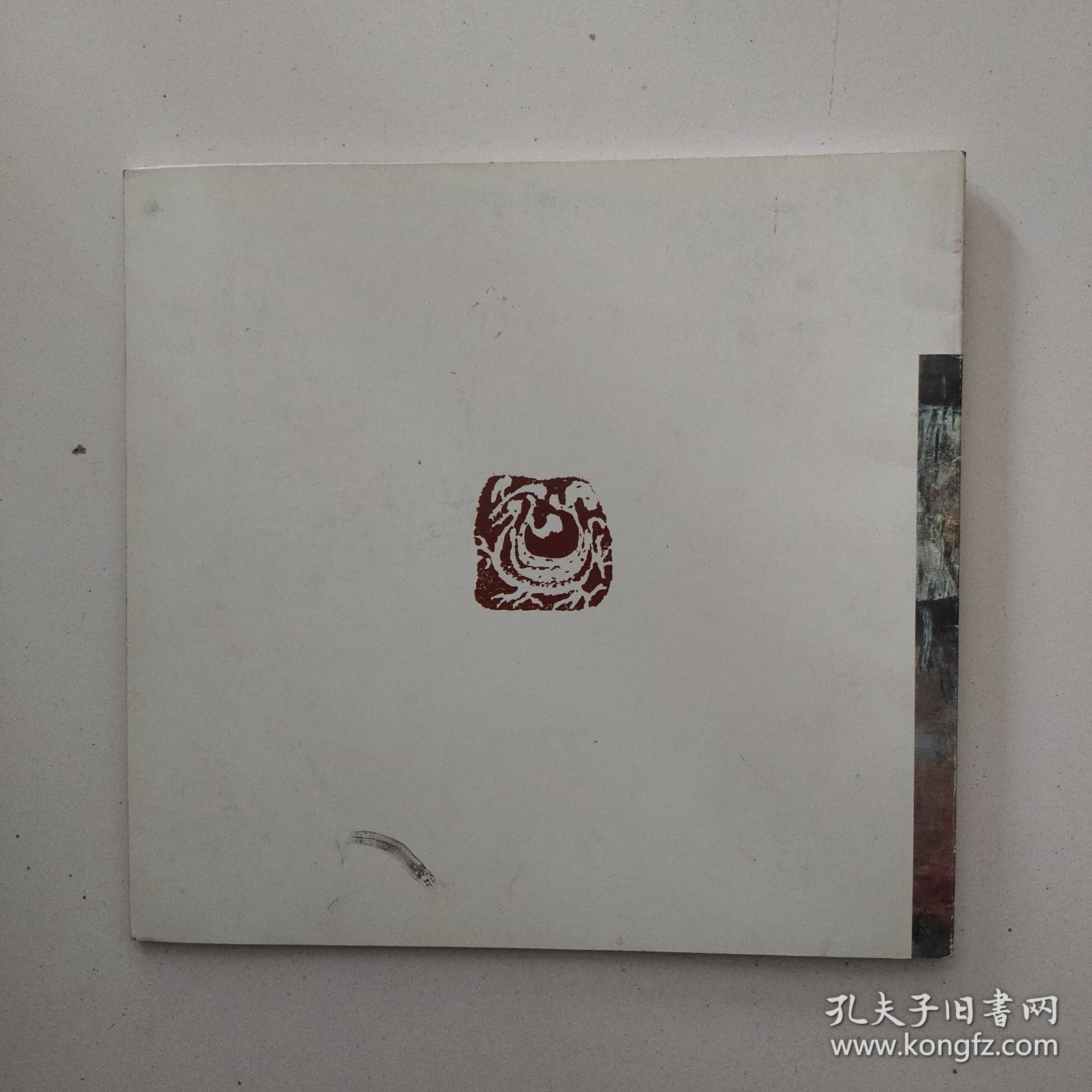 《子夜 》臧新明画集，12开本画册日文原版//260