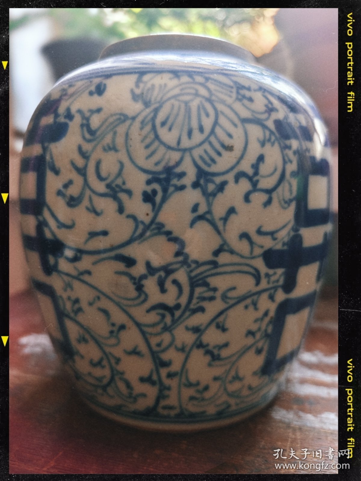 清代喜字罐包老包真品好