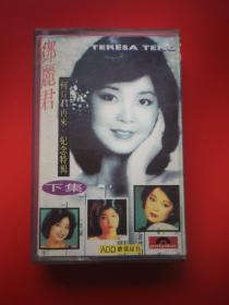 磁带 邓丽君何日君再来纪念特辑下