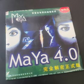 MAYA 4.0 软件光盘
