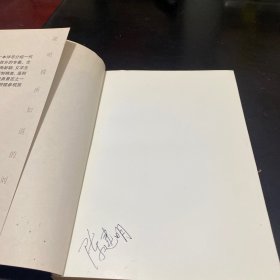花明楼所知道的刘少奇