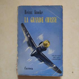 la grande chasse (大狩猎)1954年 法文原版书