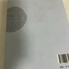 18世纪天主教在四川的传播