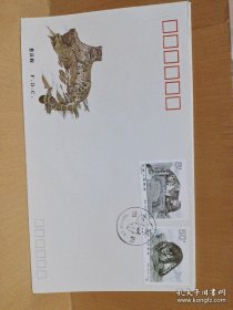 T153《雪豹》特种邮票 首日封（3张合售）