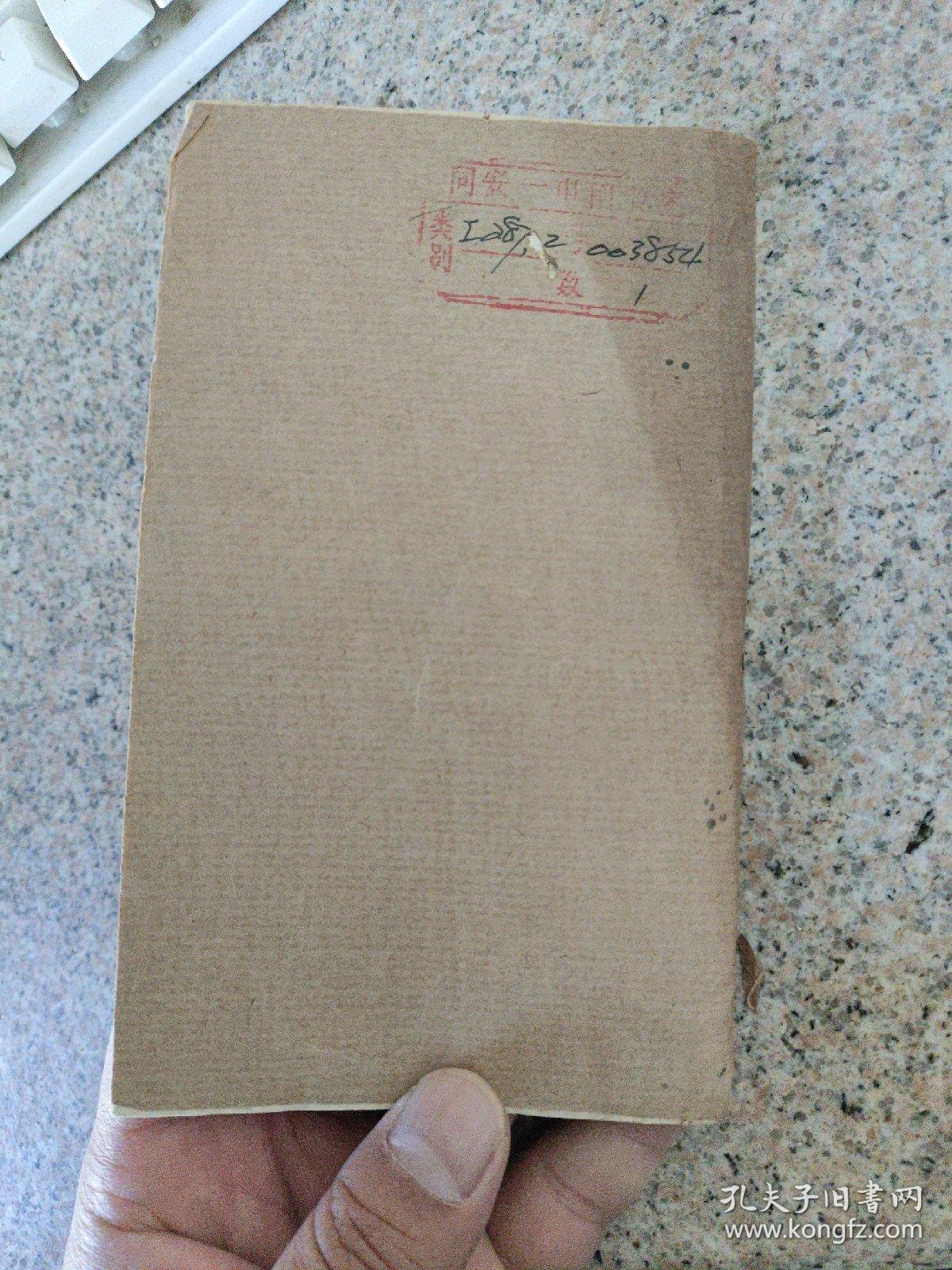 矿山鸟叫 插图本 一版一印