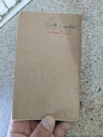 矿山鸟叫 插图本 一版一印