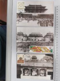 1985故宫博物院60年纪念明信片制作的神武门、五凤楼，景山自制极限片，三种