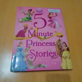 5-Minute Princess Stories