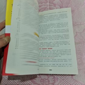 冠军教你记单词：中考词汇一周通