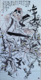 汕頭市美術(shù)家協(xié)會(huì)副主席-盧中見-四尺整人物畫2