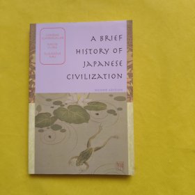 A Brief History of Japanese Civilization