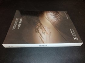 永乐 2023春季拍卖会 中国书画夜场