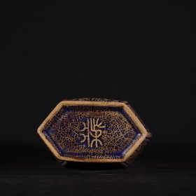 旧藏宋代柴窑宝石蓝釉镂空六方瓶高23cm.宽14cm