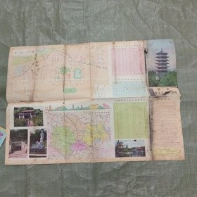 蚌埠市交通旅游图（1988年2月一版一印）