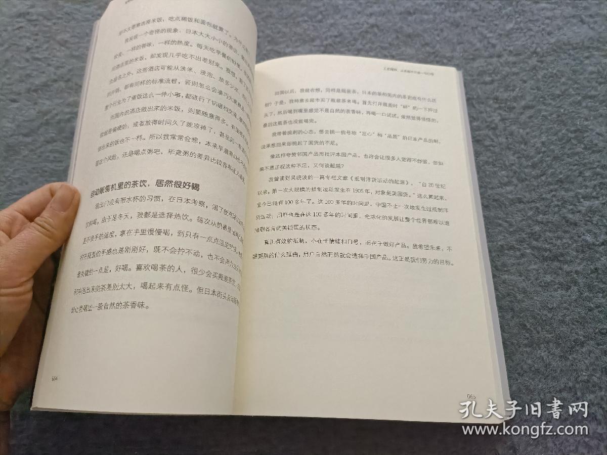 宝哥相对论 品好 正版现货