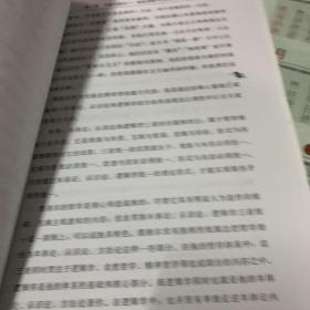 吉林大学博士学位论文   董晋骞