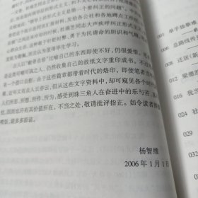 《情系珠三角》