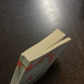 军队基层预防犯罪新论