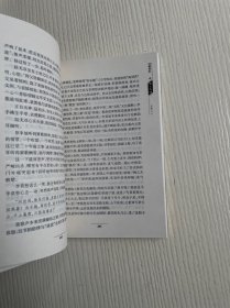 金庸作品集：神雕侠侣（全四册）有防伪标